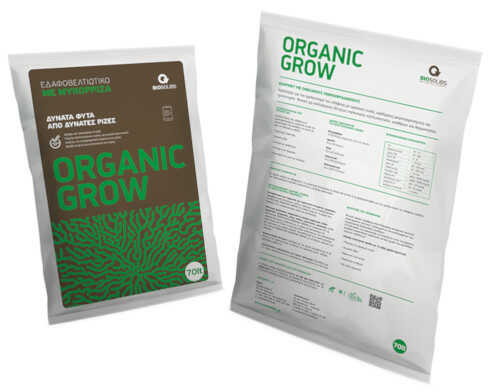 Sacks with ORGANIC GROW